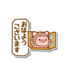 こぶたさんたち（個別スタンプ：2）