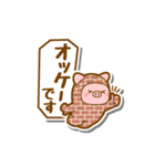 こぶたさんたち（個別スタンプ：5）