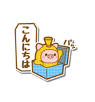 こぶたさんたち（個別スタンプ：37）