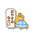 こぶたさんたち（個別スタンプ：40）