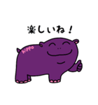 かばいいカバ（個別スタンプ：1）