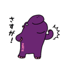 かばいいカバ（個別スタンプ：2）