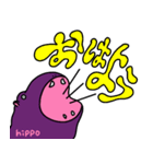 かばいいカバ（個別スタンプ：4）