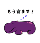かばいいカバ（個別スタンプ：8）