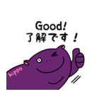 かばいいカバ（個別スタンプ：9）
