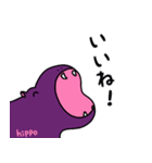 かばいいカバ（個別スタンプ：12）