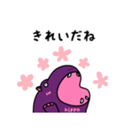 かばいいカバ（個別スタンプ：16）