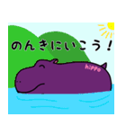 かばいいカバ（個別スタンプ：17）