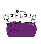 かばいいカバ（個別スタンプ：27）