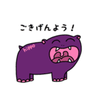 かばいいカバ（個別スタンプ：39）