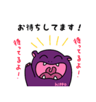 かばいいカバ（個別スタンプ：40）