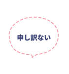 動的素早い返信 (Ja 毎日の実用会話1 CS C)（個別スタンプ：10）