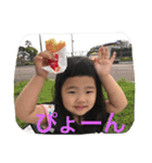 朱（個別スタンプ：7）