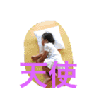 朱（個別スタンプ：10）