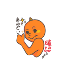 《あんざい》専用スタンプ（個別スタンプ：3）