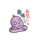 《あんざい》専用スタンプ（個別スタンプ：9）