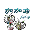 Reply with heart（個別スタンプ：23）