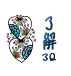 Reply with heart（個別スタンプ：30）