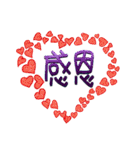 Reply with heart（個別スタンプ：33）