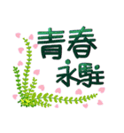 Reply with heart（個別スタンプ：39）