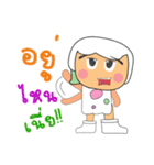 Seko. V2（個別スタンプ：5）