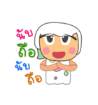 Seko. V2（個別スタンプ：11）