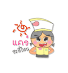 Rakna.V4（個別スタンプ：14）