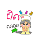 Rakna.V4（個別スタンプ：36）