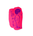 はると（2歳）お絵描きスタンプ（個別スタンプ：3）