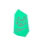 はると（2歳）お絵描きスタンプ（個別スタンプ：4）