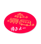 はると（2歳）お絵描きスタンプ（個別スタンプ：9）