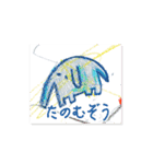 はると（2歳）お絵描きスタンプ（個別スタンプ：11）