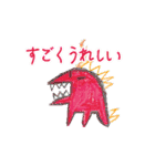 はると（2歳）お絵描きスタンプ（個別スタンプ：12）