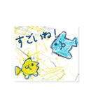 はると（2歳）お絵描きスタンプ（個別スタンプ：16）
