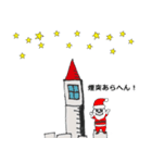 パリXmas（個別スタンプ：7）