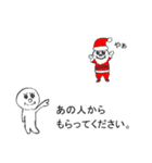 パリXmas（個別スタンプ：8）