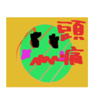 uewomuitearukou（個別スタンプ：3）