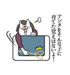 母ちゃん専用！ねこみたいな母スタンプ（個別スタンプ：14）