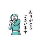 名字マンシリーズ「有田マン」（個別スタンプ：11）