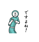 名字マンシリーズ「有田マン」（個別スタンプ：15）
