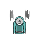 名字マンシリーズ「有田マン」（個別スタンプ：27）