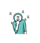 名字マンシリーズ「有田マン」（個別スタンプ：34）