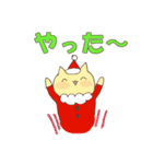 ねこたちのクリスマス（個別スタンプ：7）