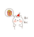 ねこたちのクリスマス（個別スタンプ：8）