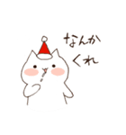 ねこたちのクリスマス（個別スタンプ：9）