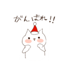 ねこたちのクリスマス（個別スタンプ：11）