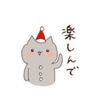 ねこたちのクリスマス（個別スタンプ：20）