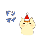 ねこたちのクリスマス（個別スタンプ：22）