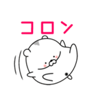 hamunomaru（個別スタンプ：2）