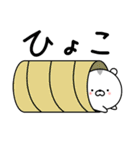 hamunomaru（個別スタンプ：15）